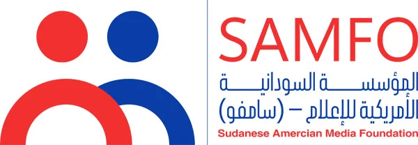 المؤسسة السودانية الأمريكية للإعلام  - سامفو